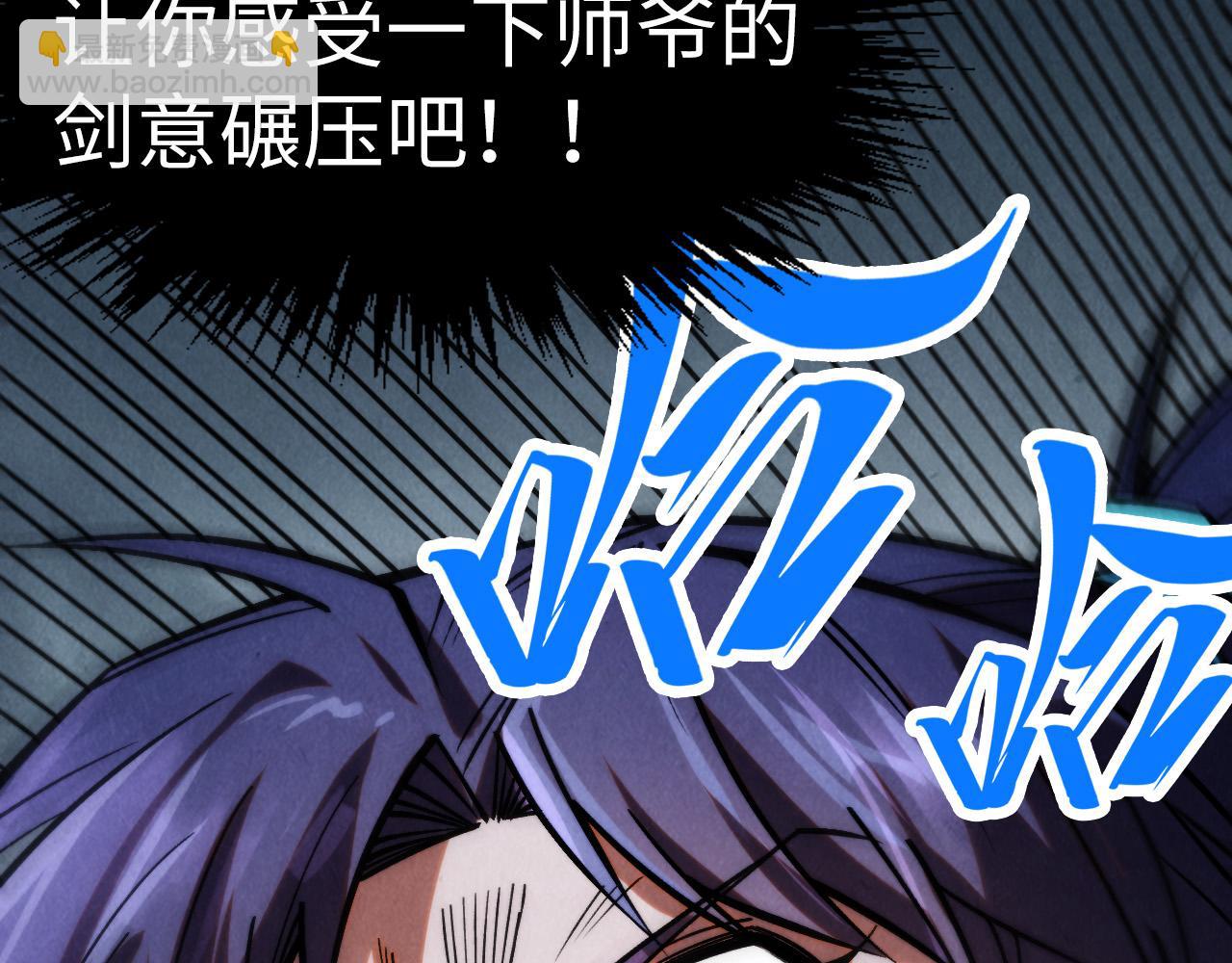 第281话 齐风160