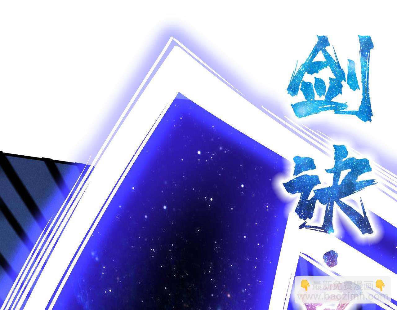第281话 齐风163
