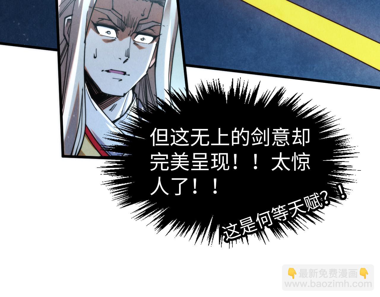 第281话 齐风178