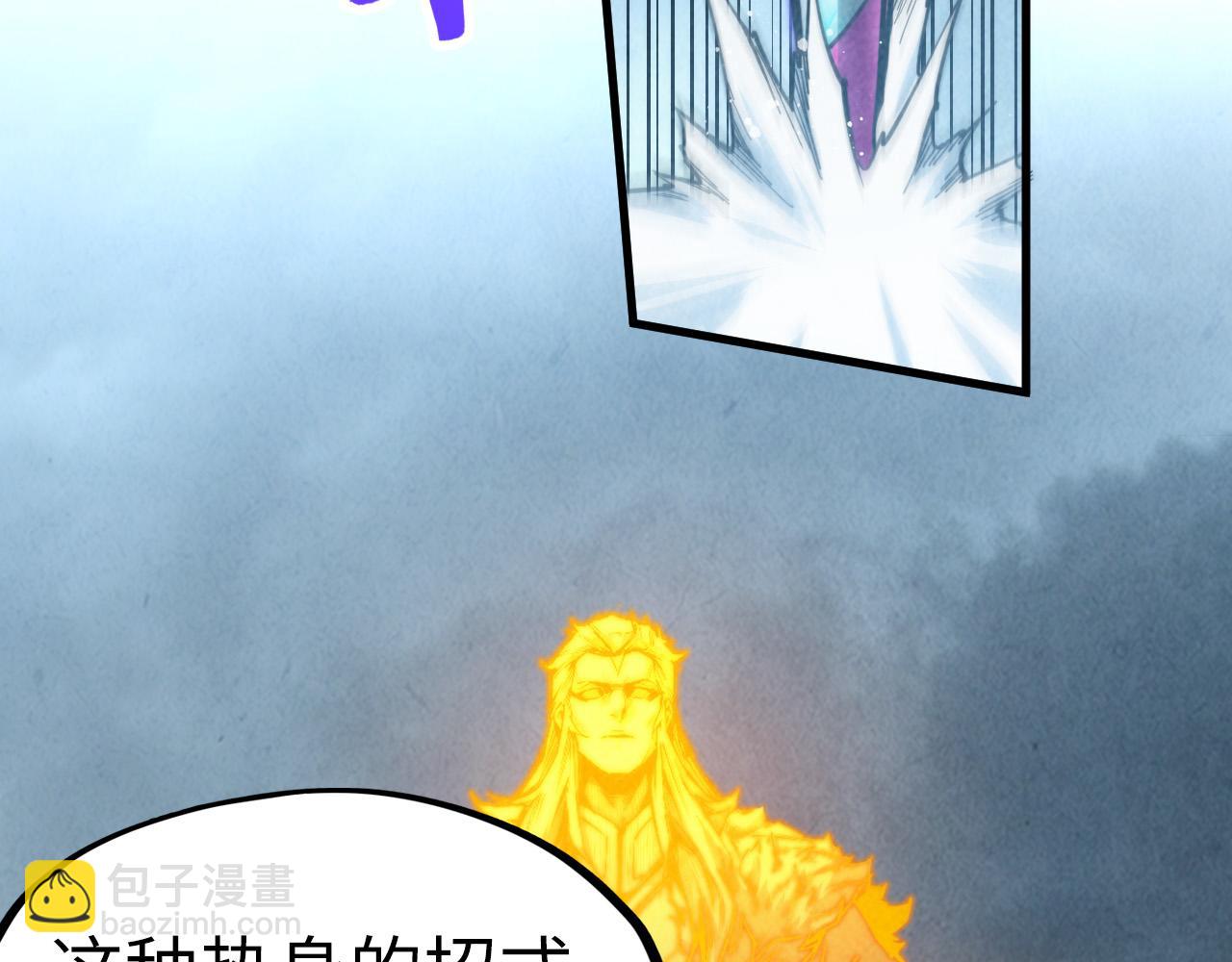 第281话 齐风180
