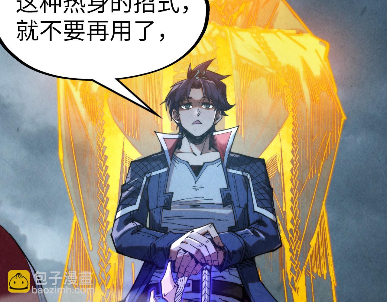 第281话 齐风181