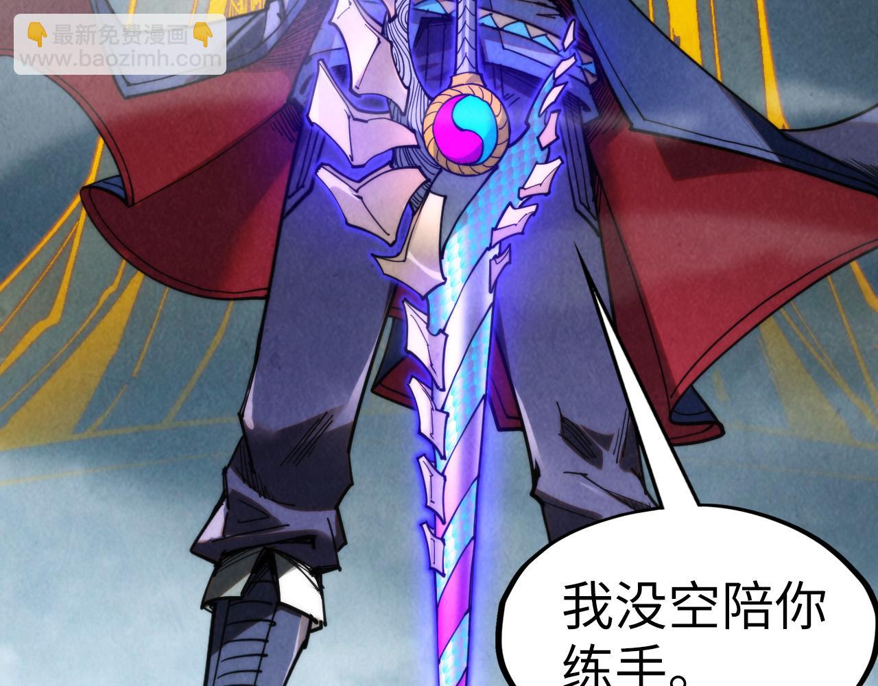 第281话 齐风182
