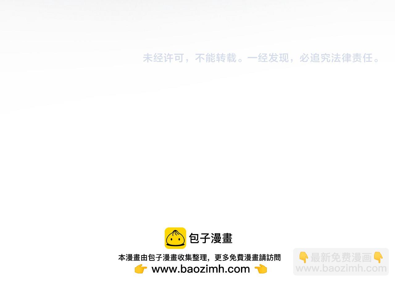 第281话 齐风185