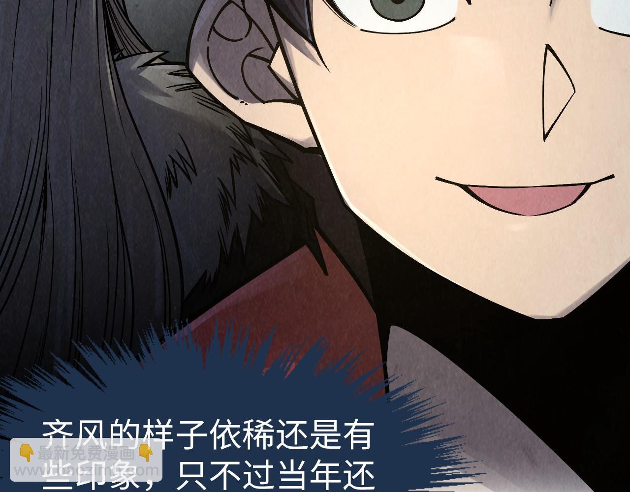 第281话 齐风24