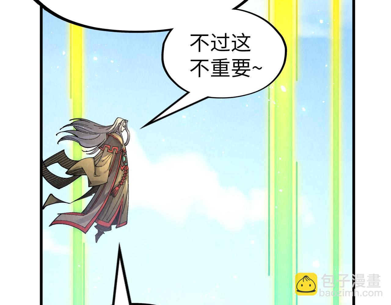 第281话 齐风26