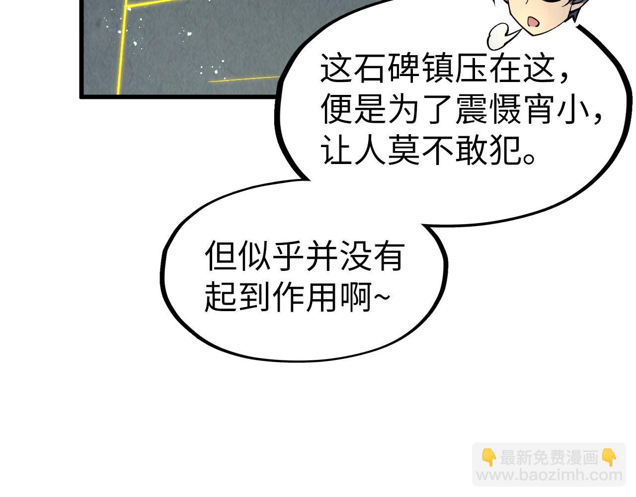 第281话 齐风31