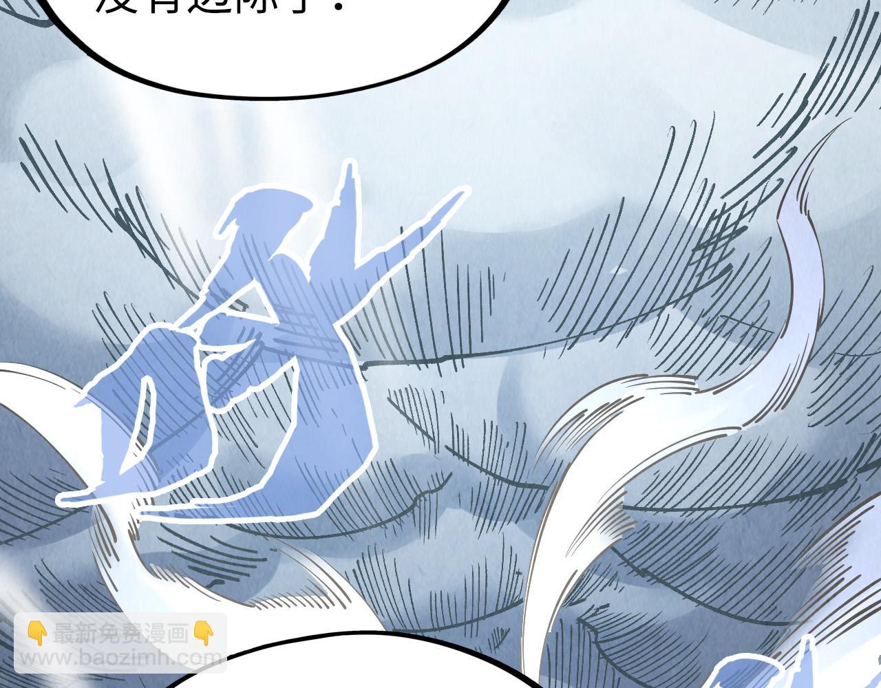 第281话 齐风35