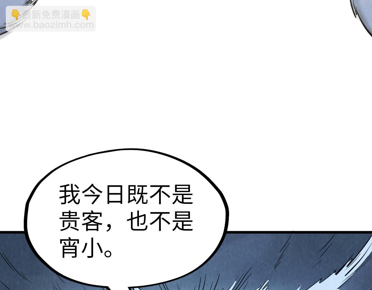 第281话 齐风42