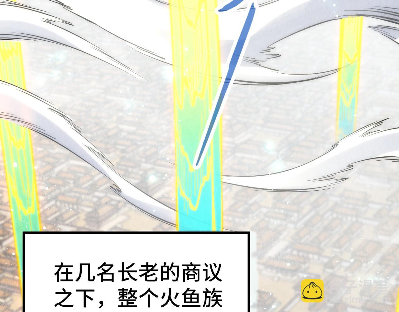 第281话 齐风5
