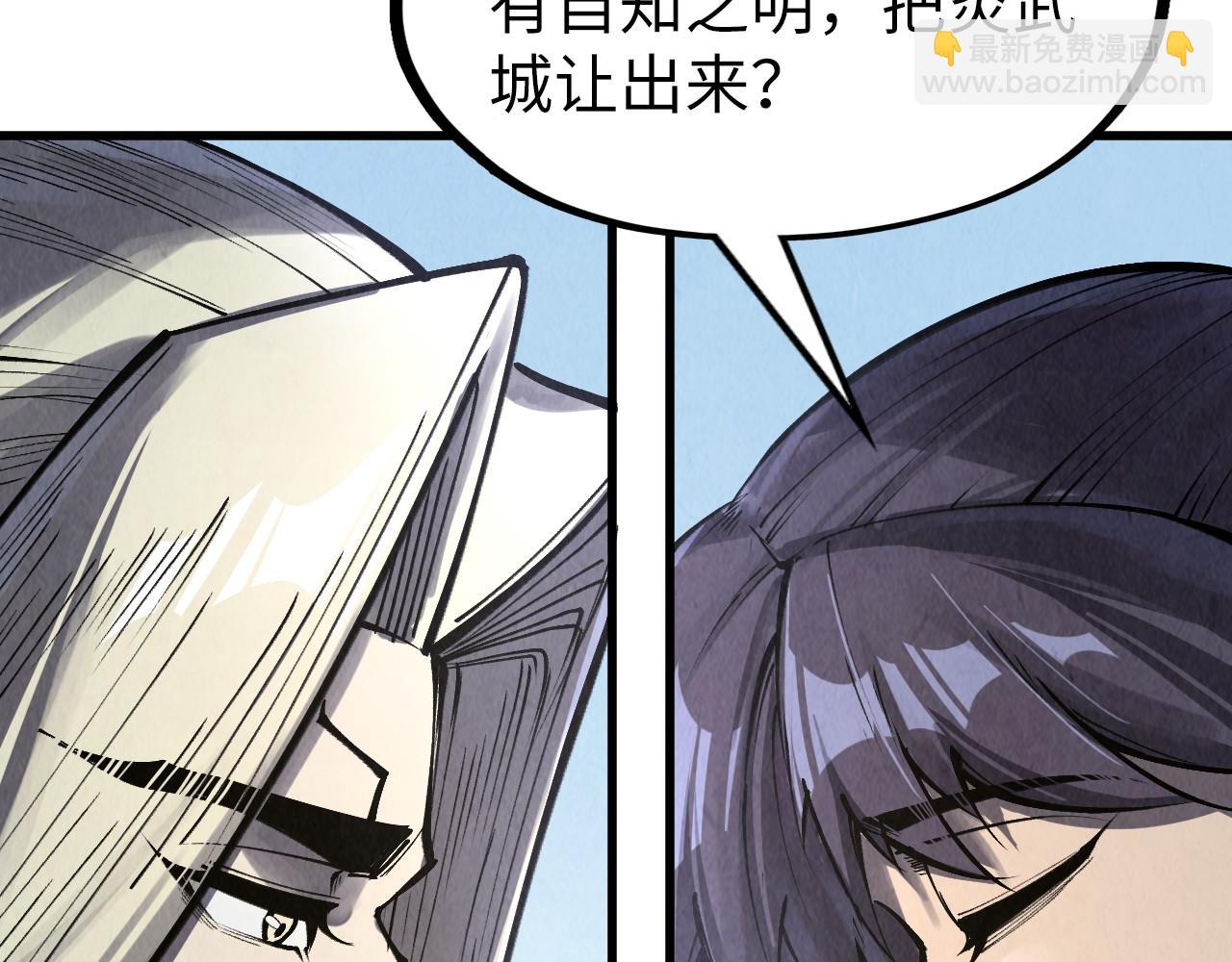 第281话 齐风54