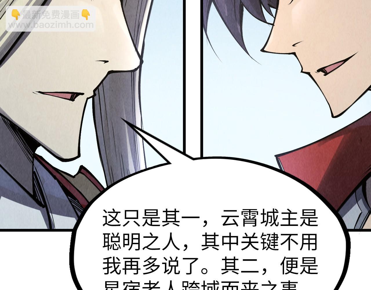 第281话 齐风55