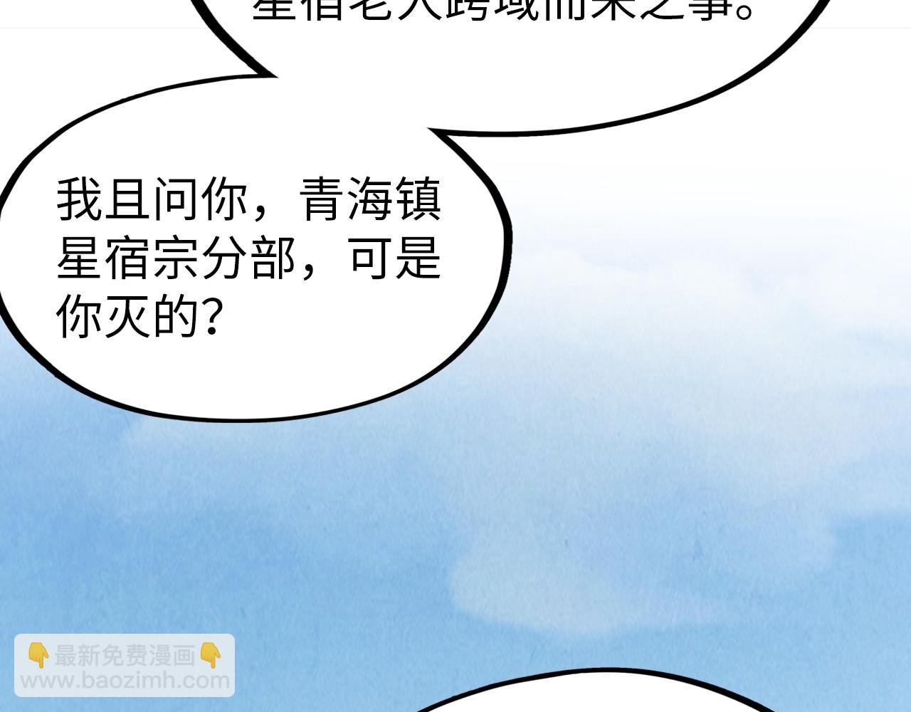 第281话 齐风56