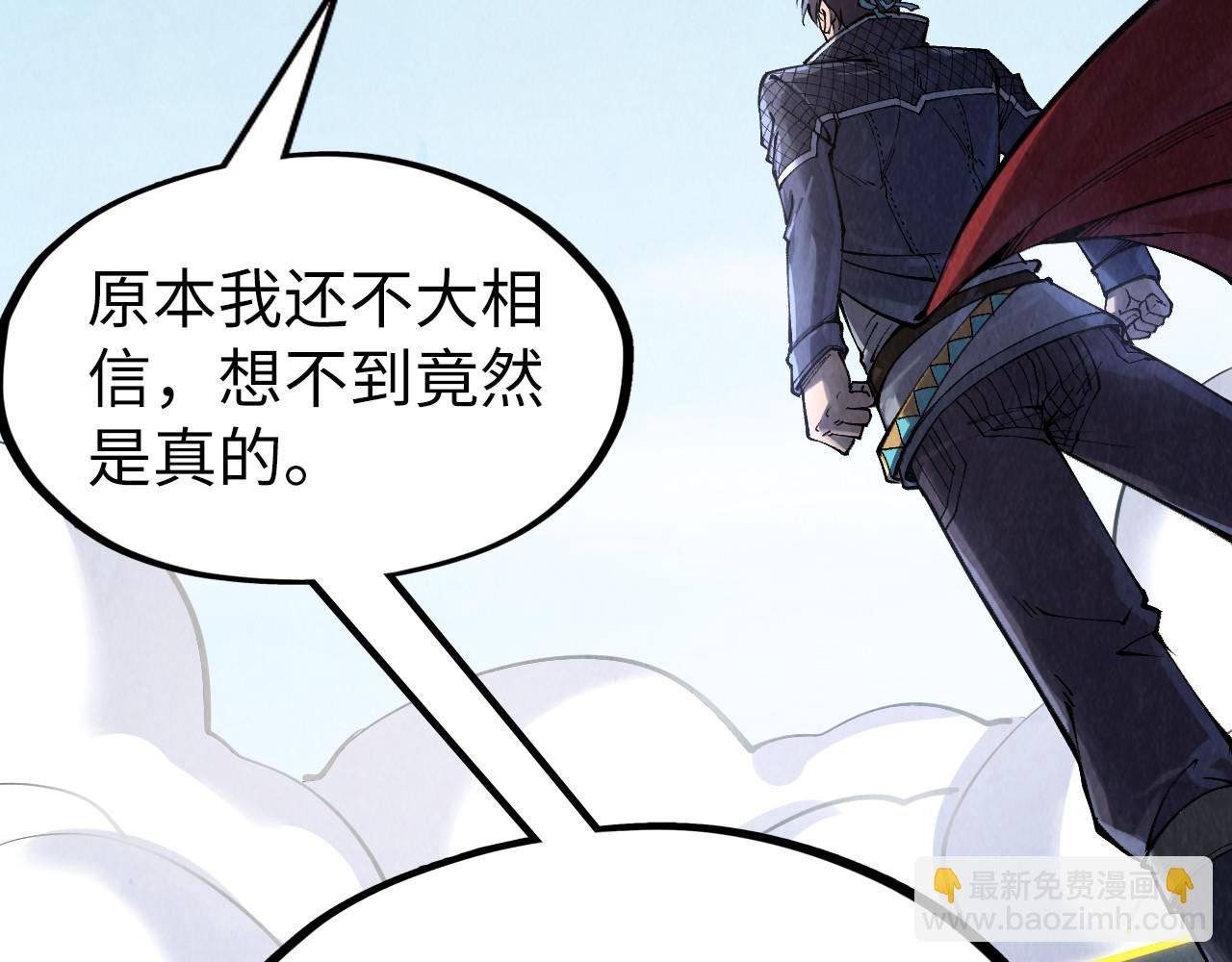 第281话 齐风58