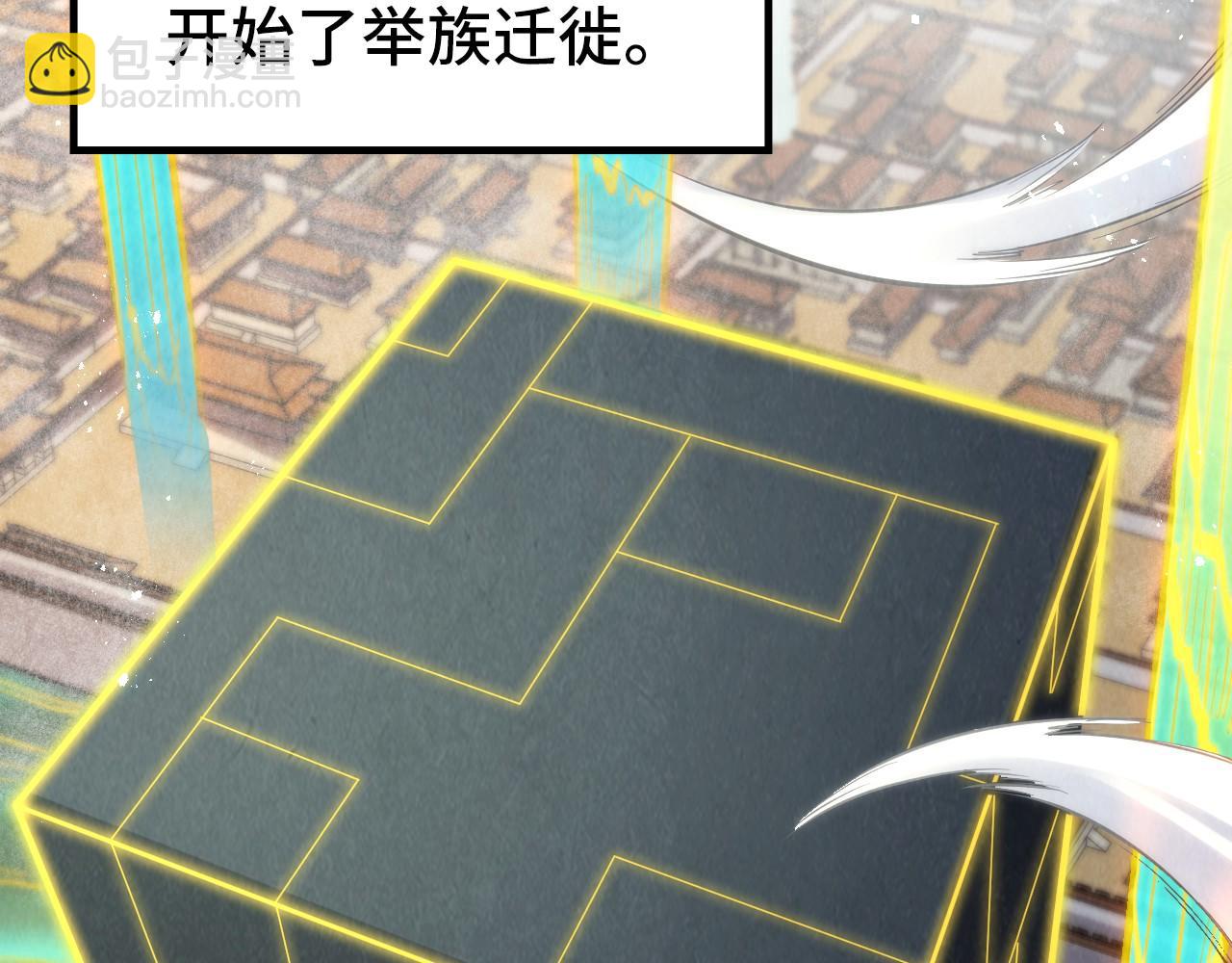 第281话 齐风6