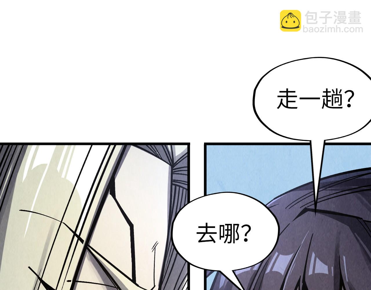 第281话 齐风60