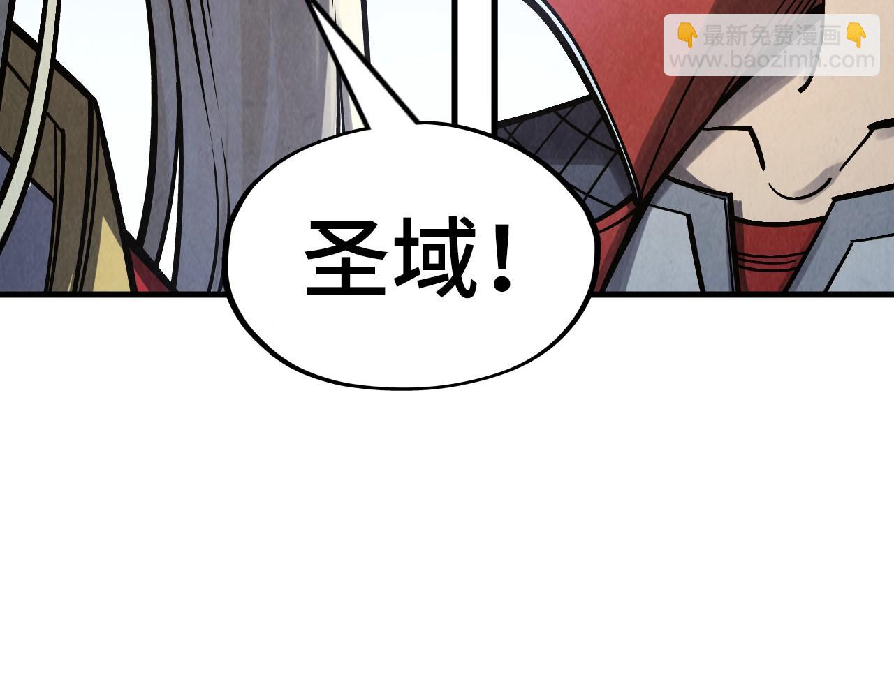 第281话 齐风62