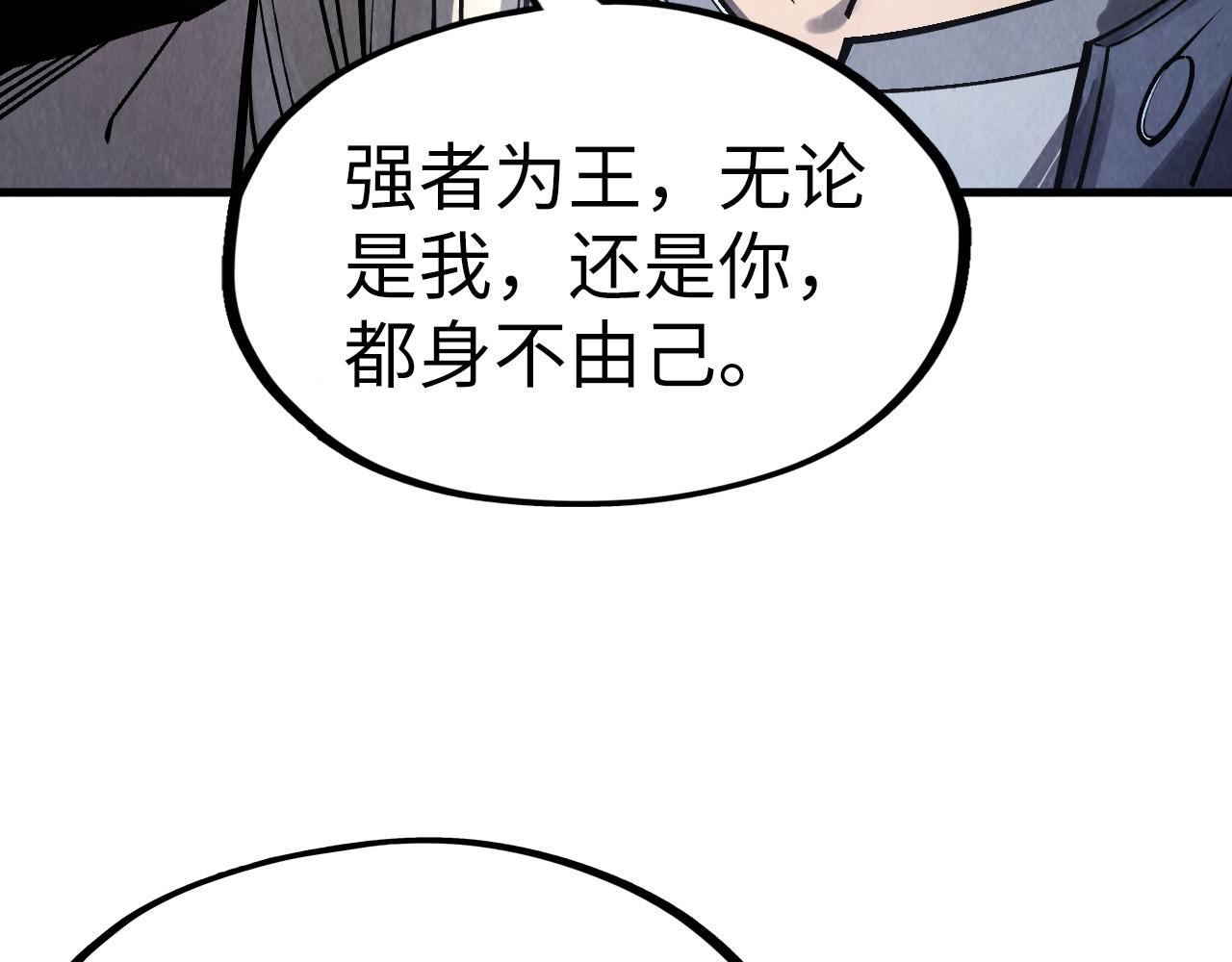 第281话 齐风75