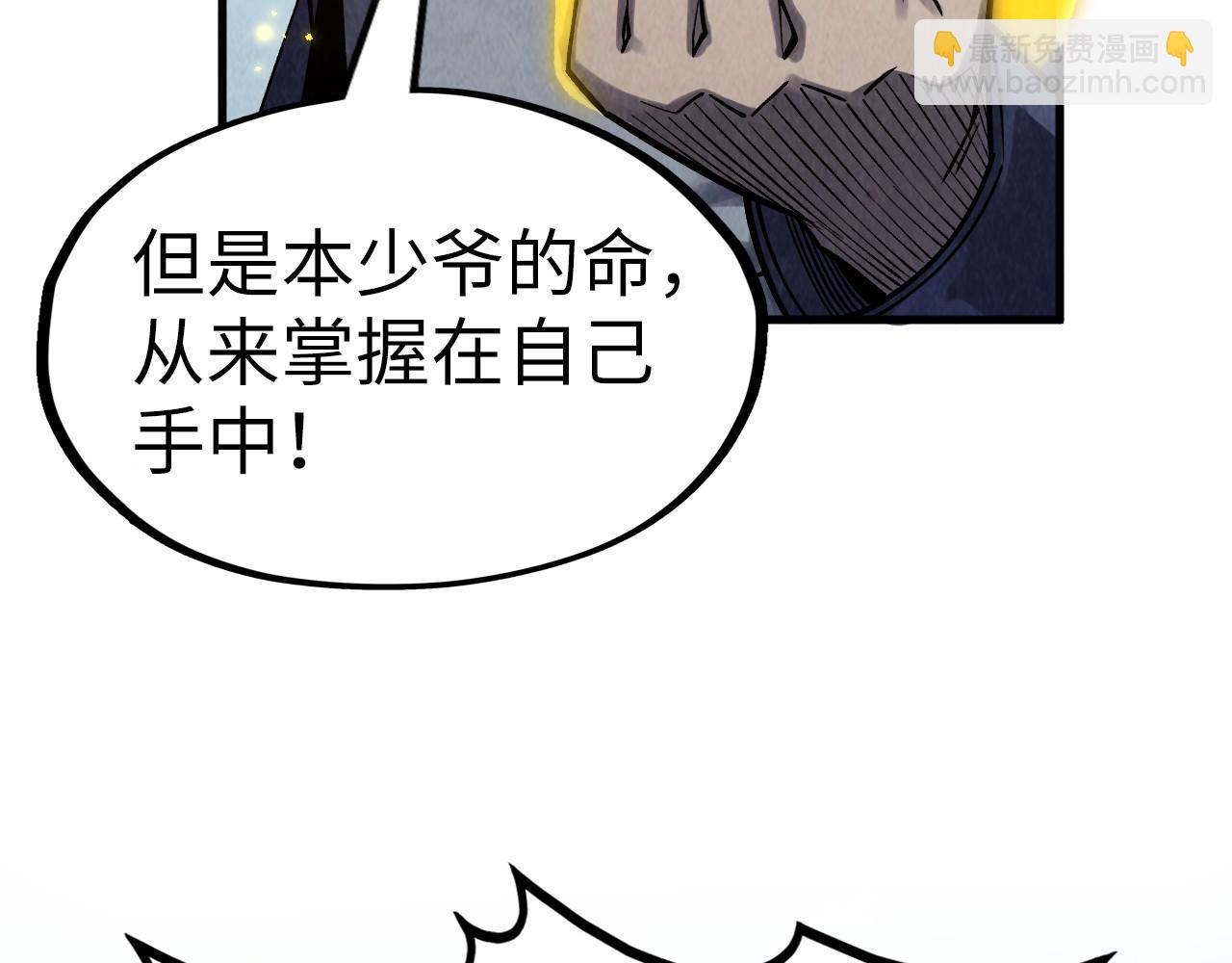 第281话 齐风78
