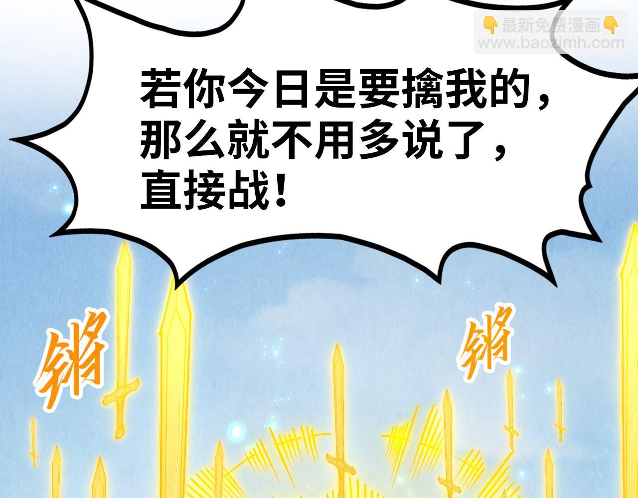 第281话 齐风79