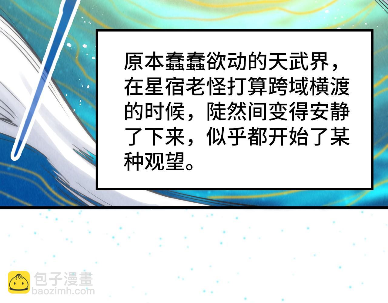 第281话 齐风8
