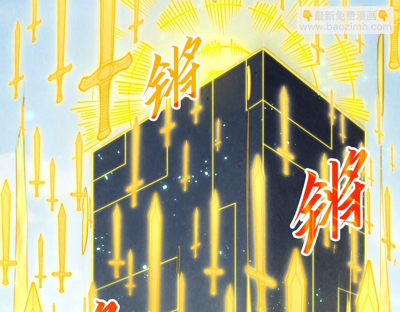 第281话 齐风80