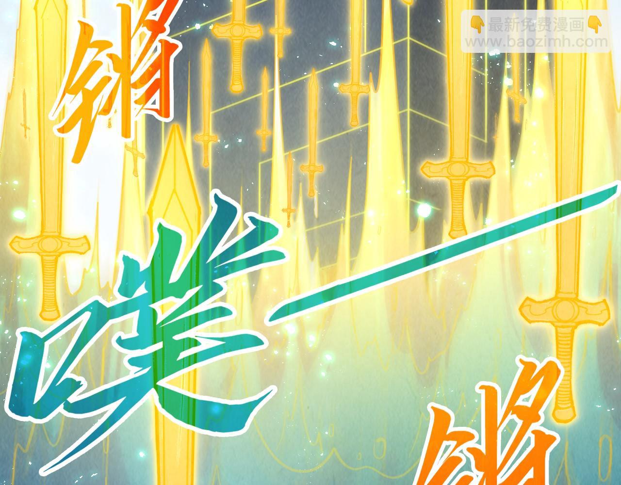 第281话 齐风81