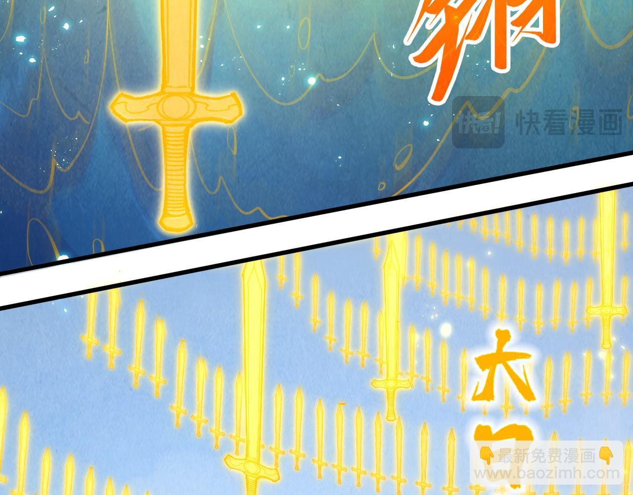 第281话 齐风82
