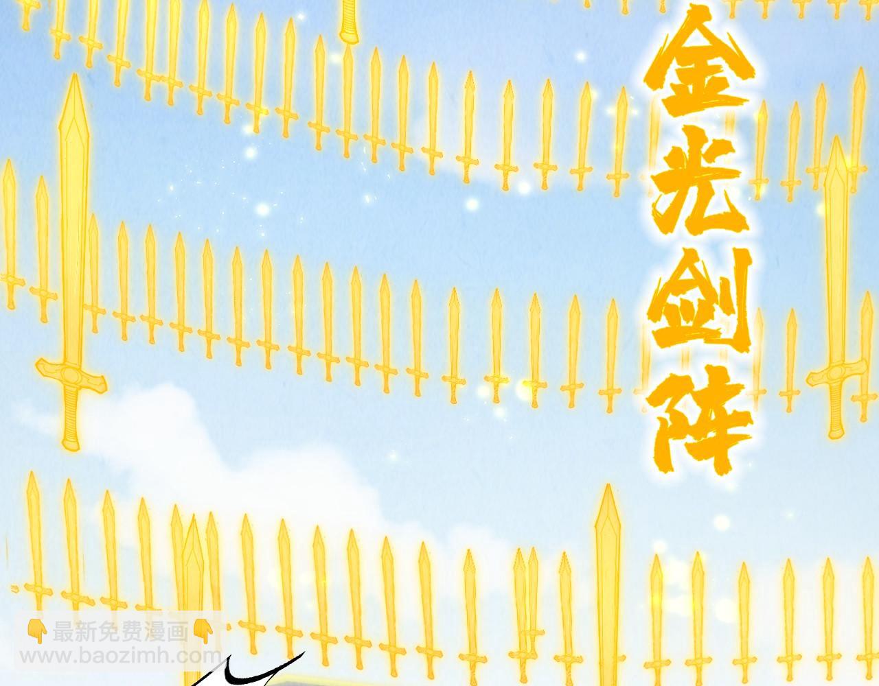 第281话 齐风83
