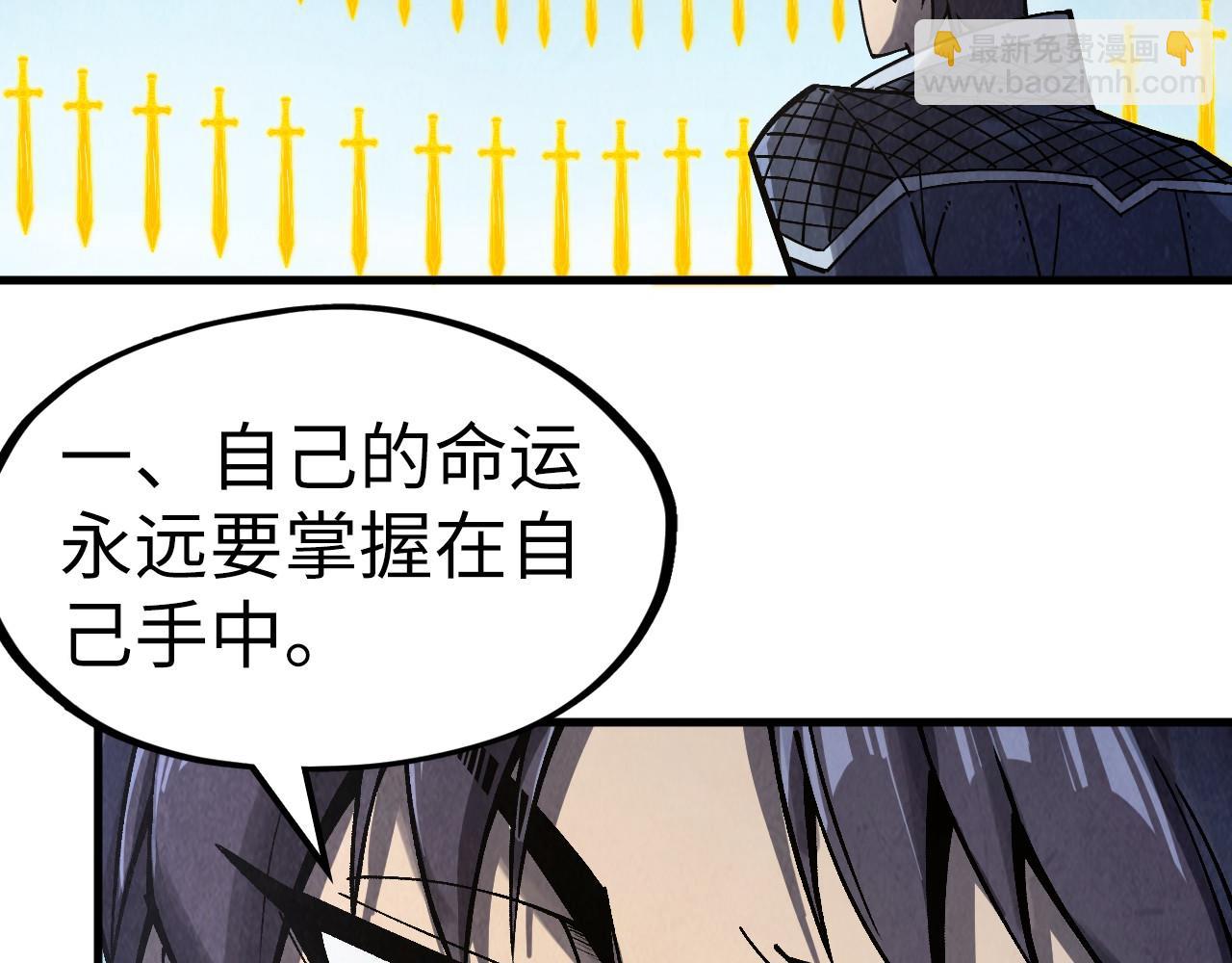 第281话 齐风90