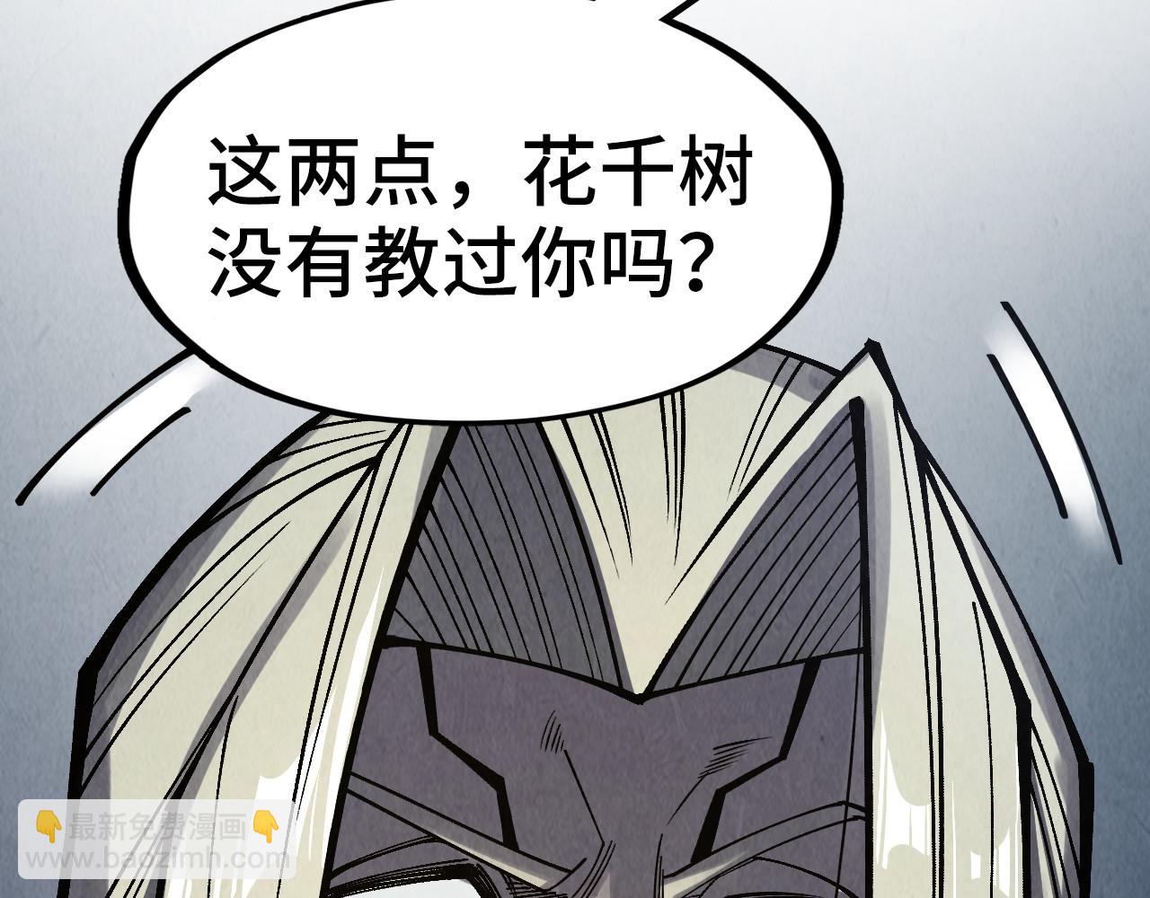 第281话 齐风92