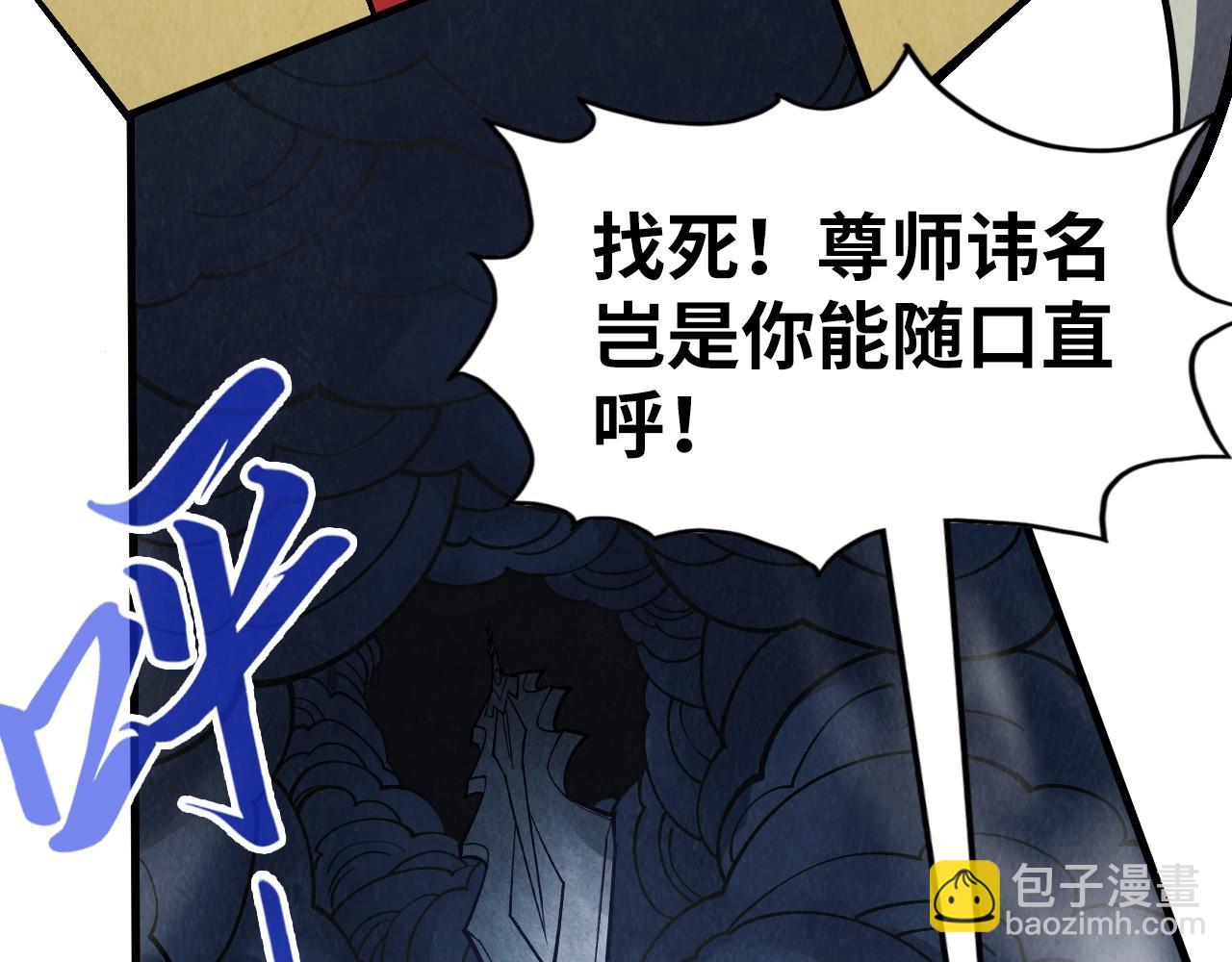 第281话 齐风95