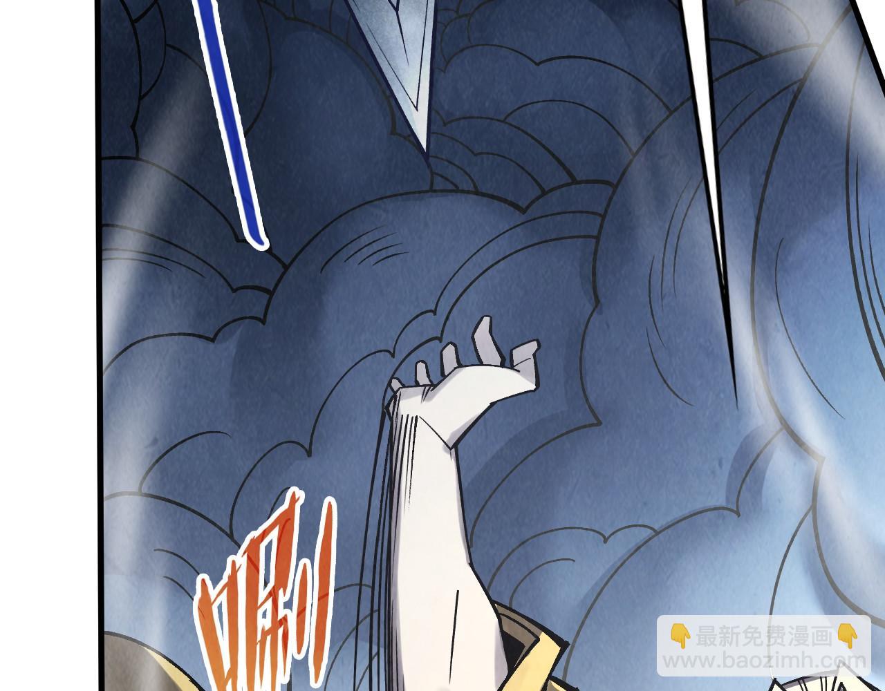 第281话 齐风96