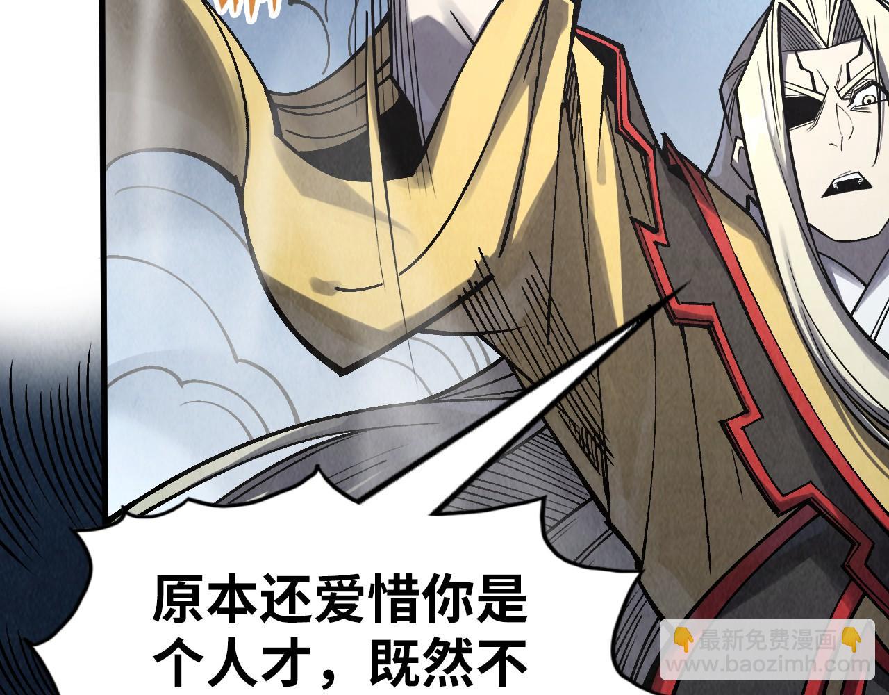 第281话 齐风97