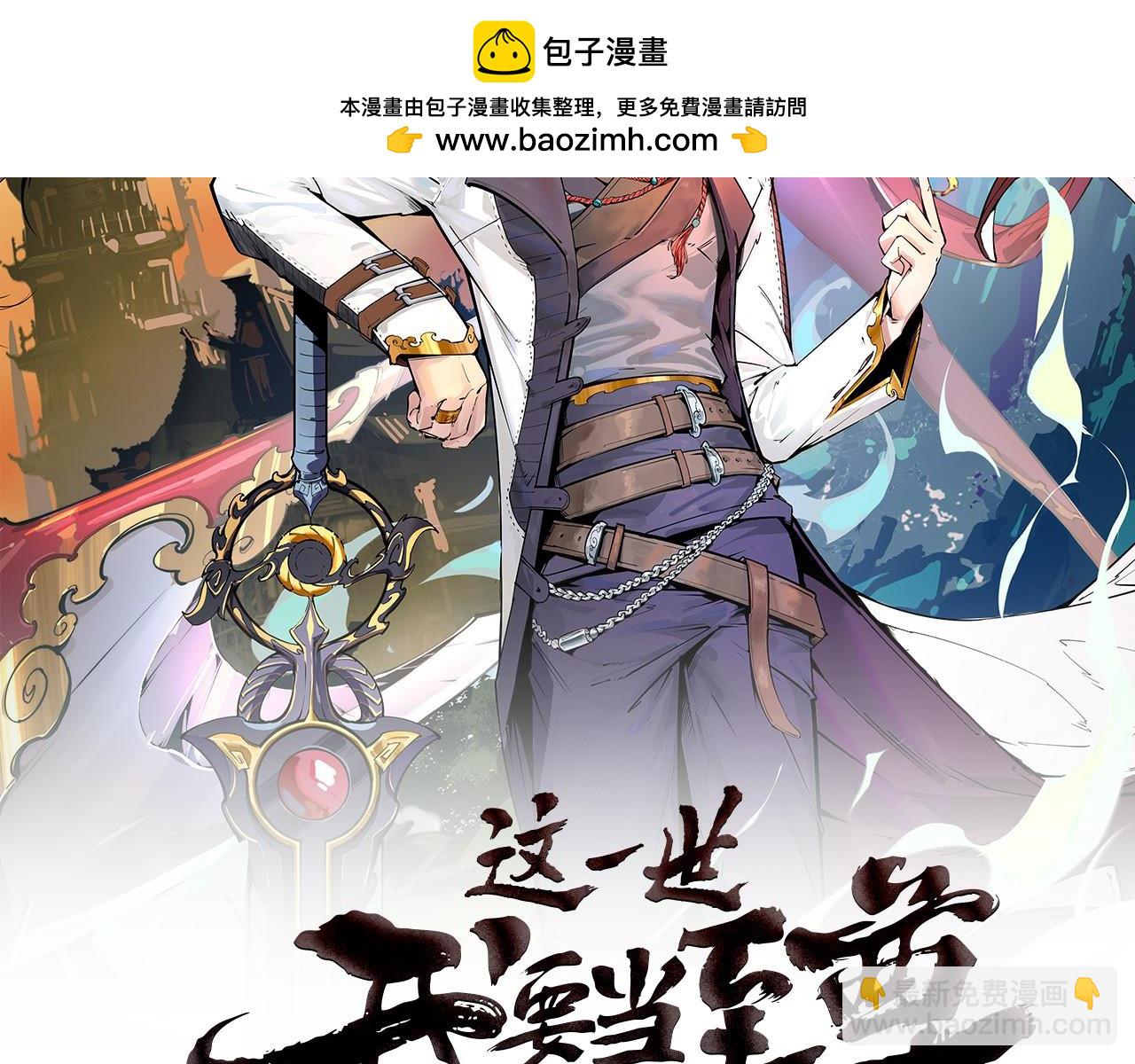 第282话 山雨欲来1