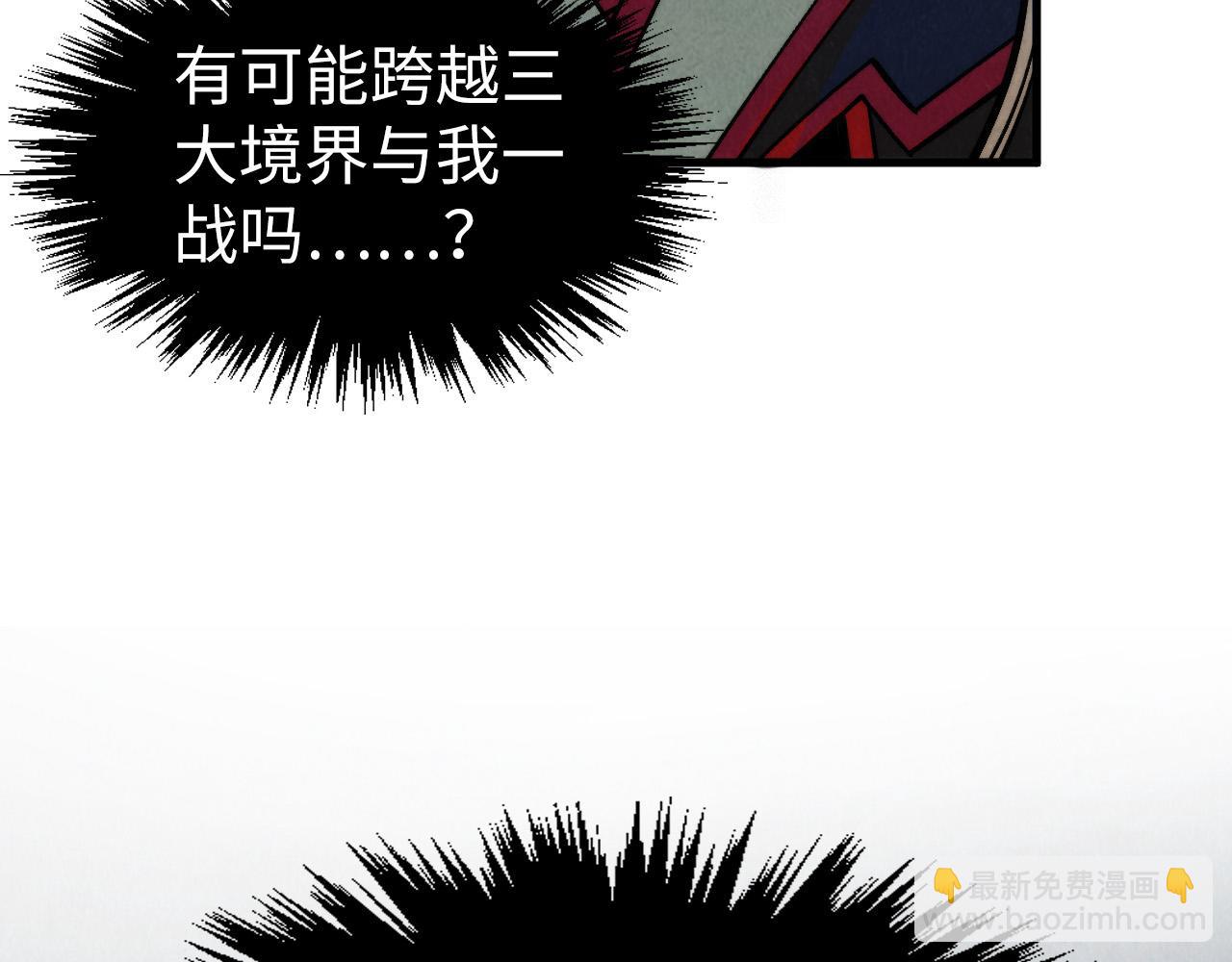第282话 山雨欲来10