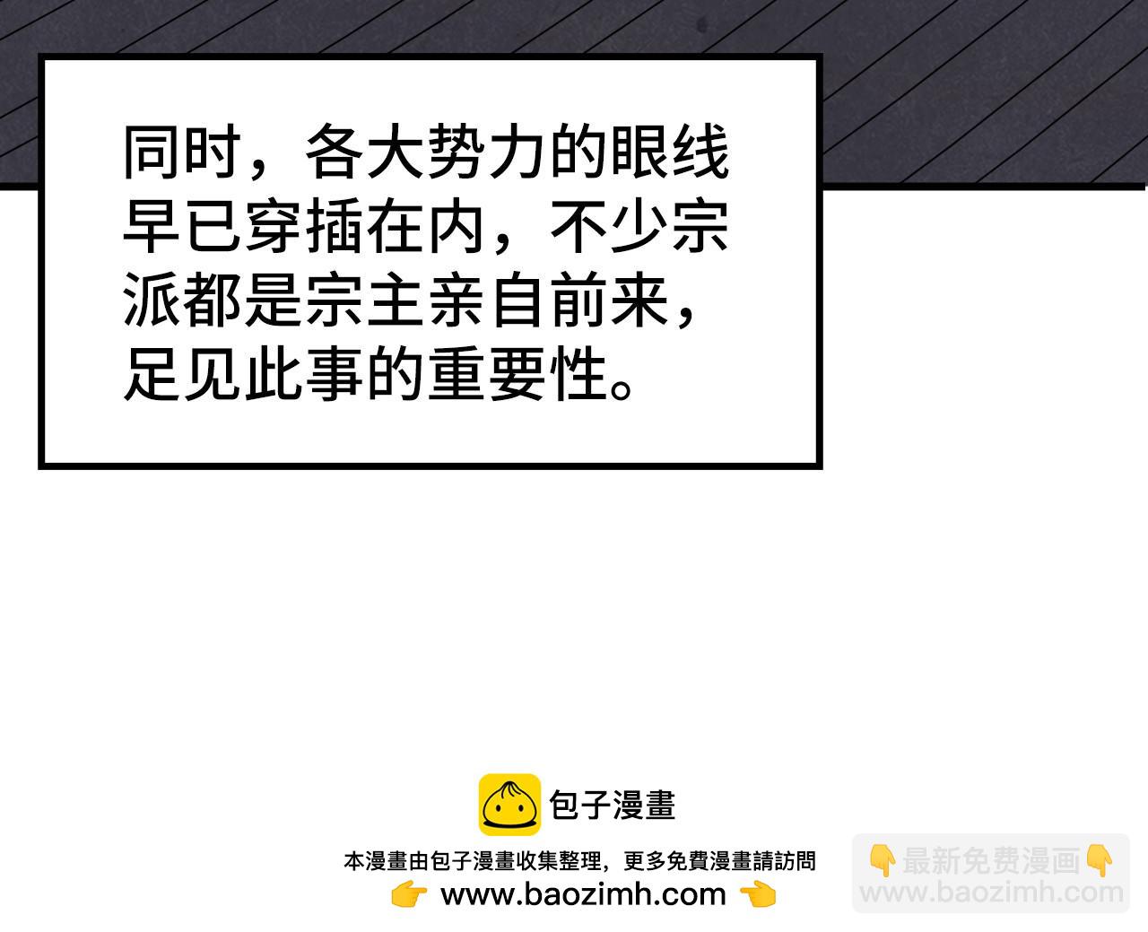 第282话 山雨欲来107