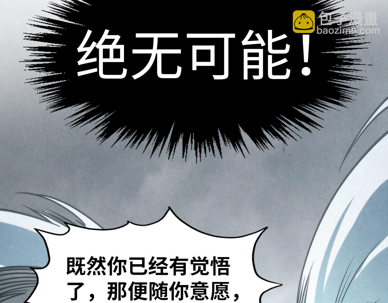 第282话 山雨欲来11