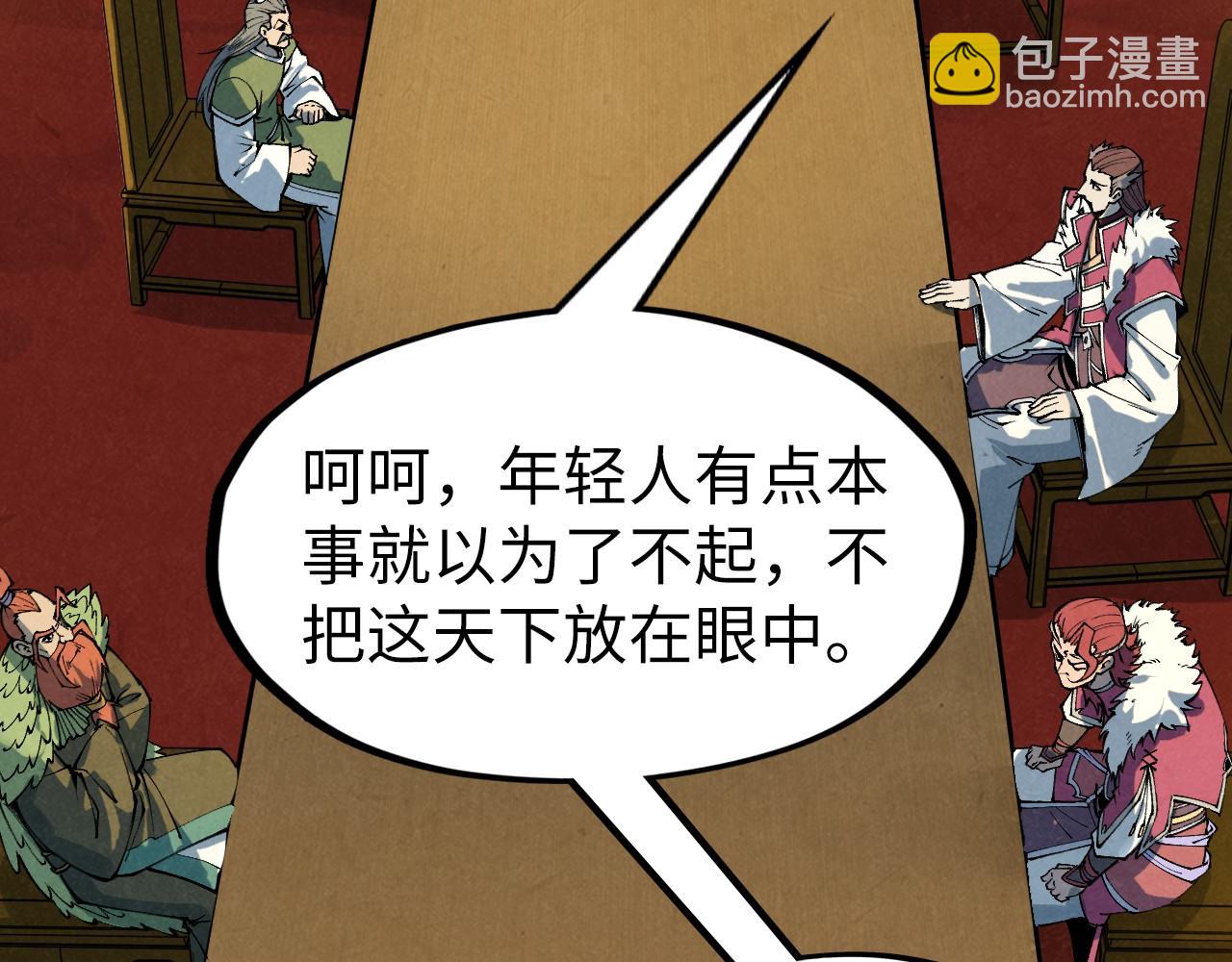 第282话 山雨欲来111
