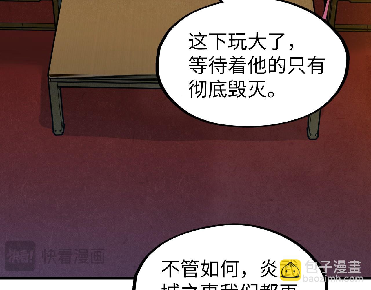 第282话 山雨欲来112