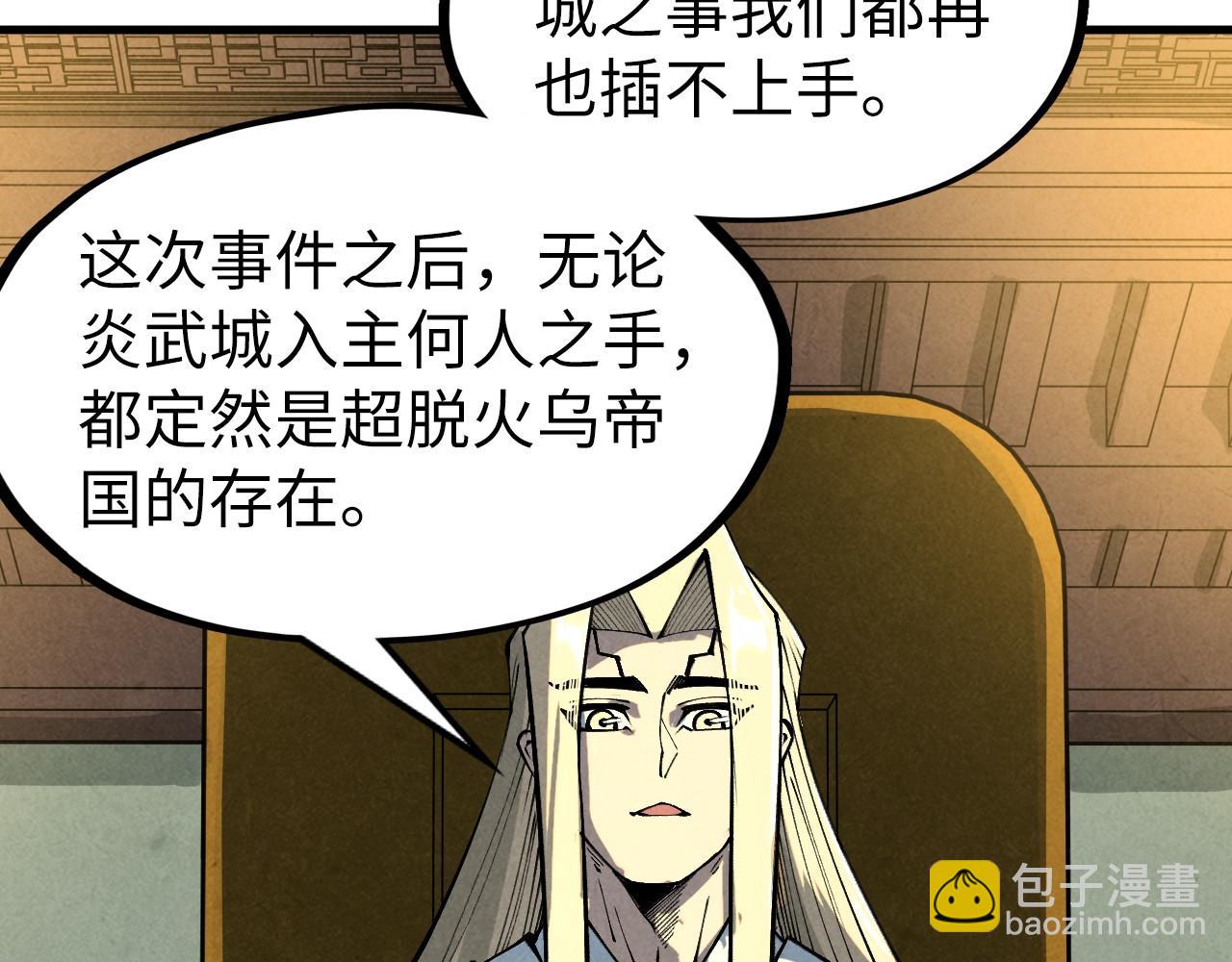 第282话 山雨欲来113