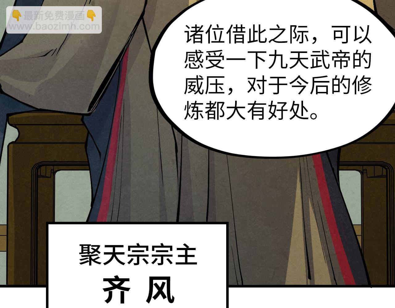 第282话 山雨欲来115