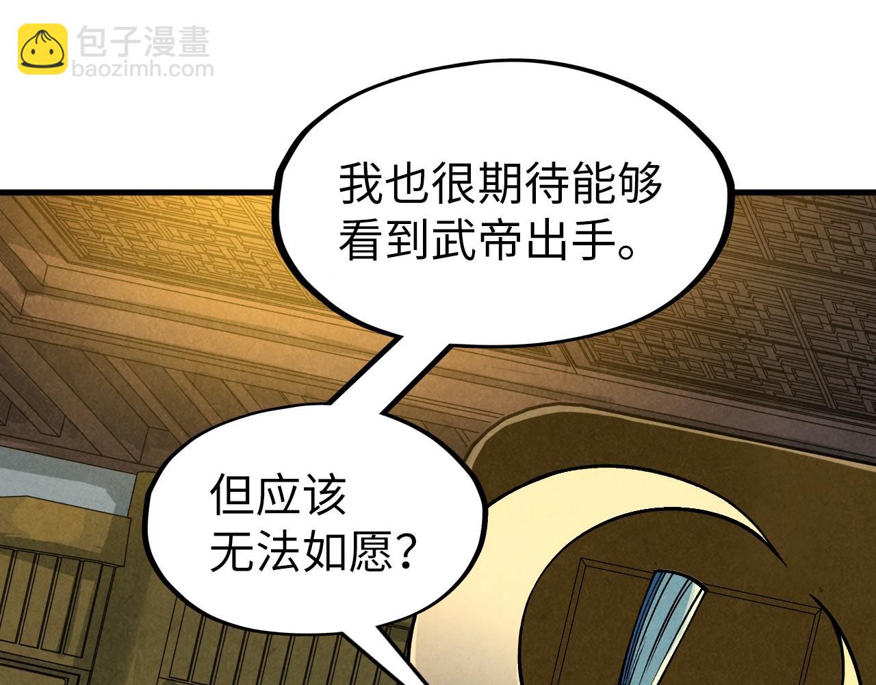 第282话 山雨欲来117