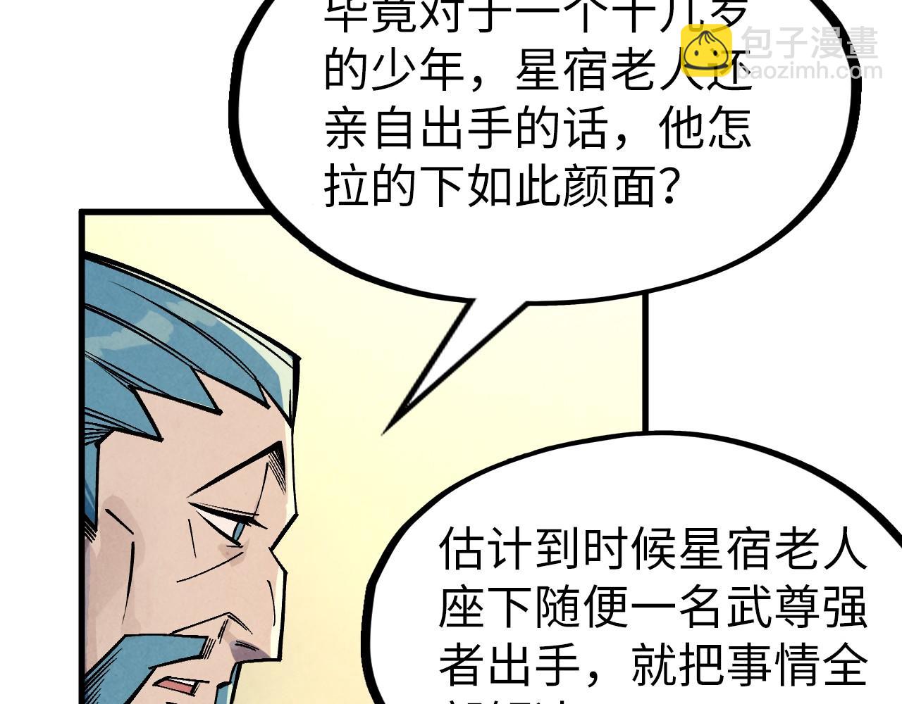 第282话 山雨欲来120