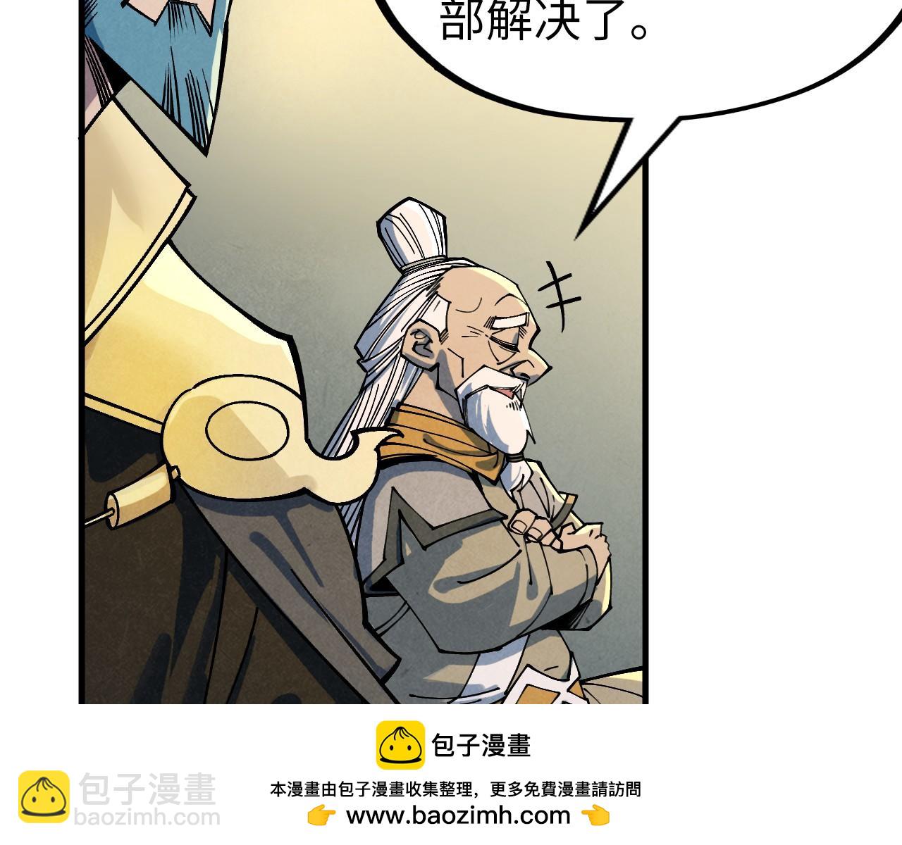第282话 山雨欲来121