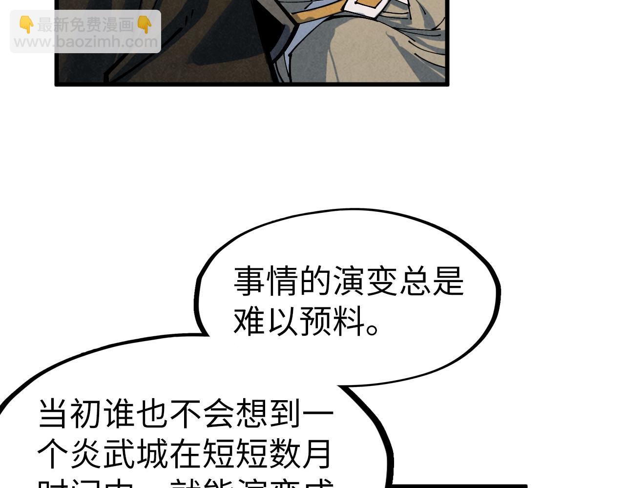 第282话 山雨欲来122