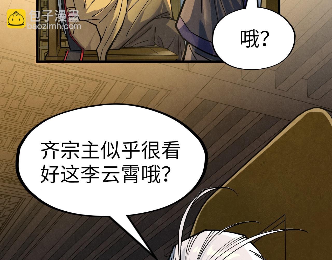 第282话 山雨欲来124