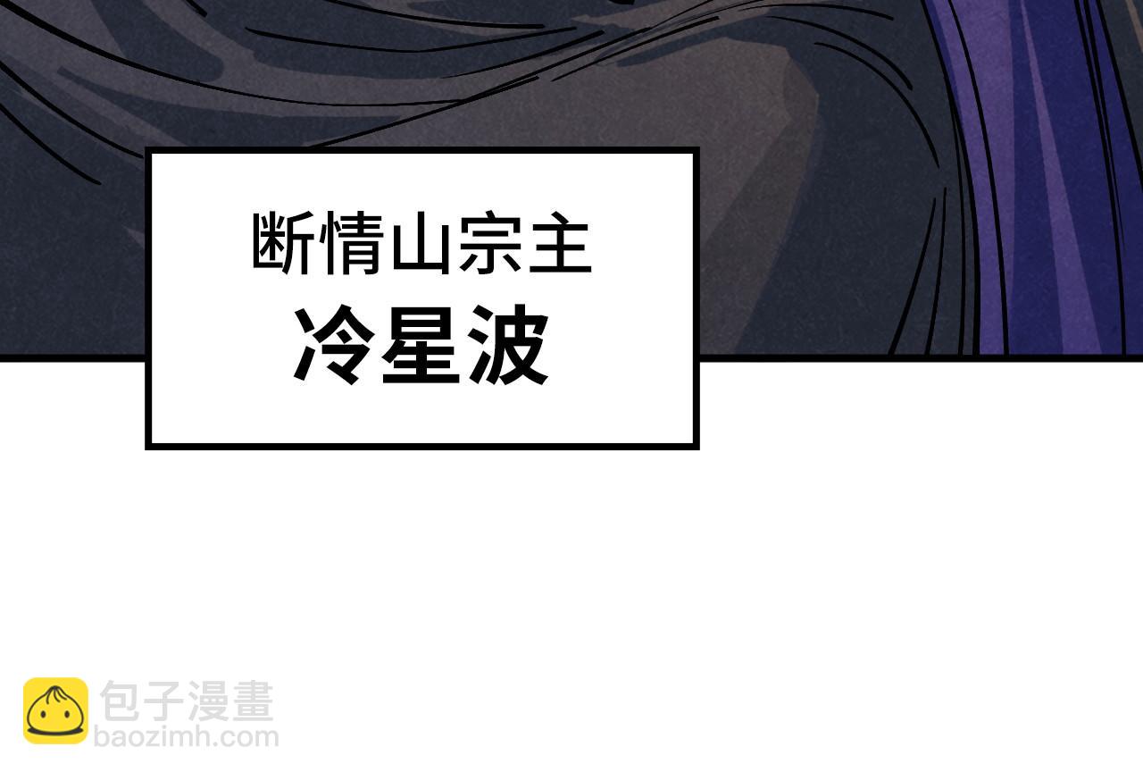 第282话 山雨欲来127