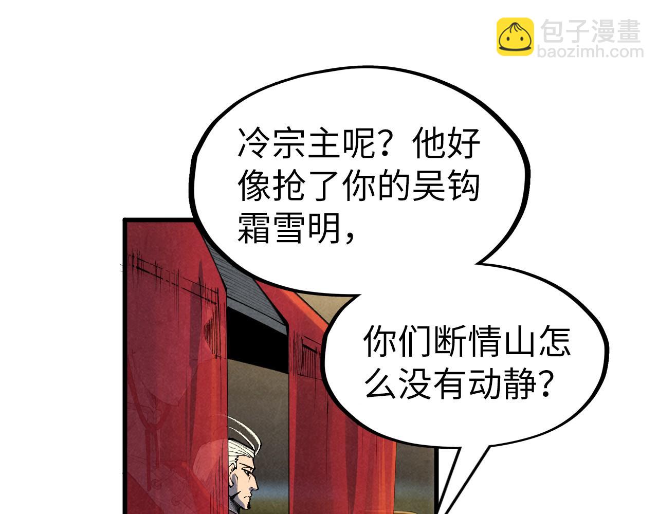 第282话 山雨欲来128