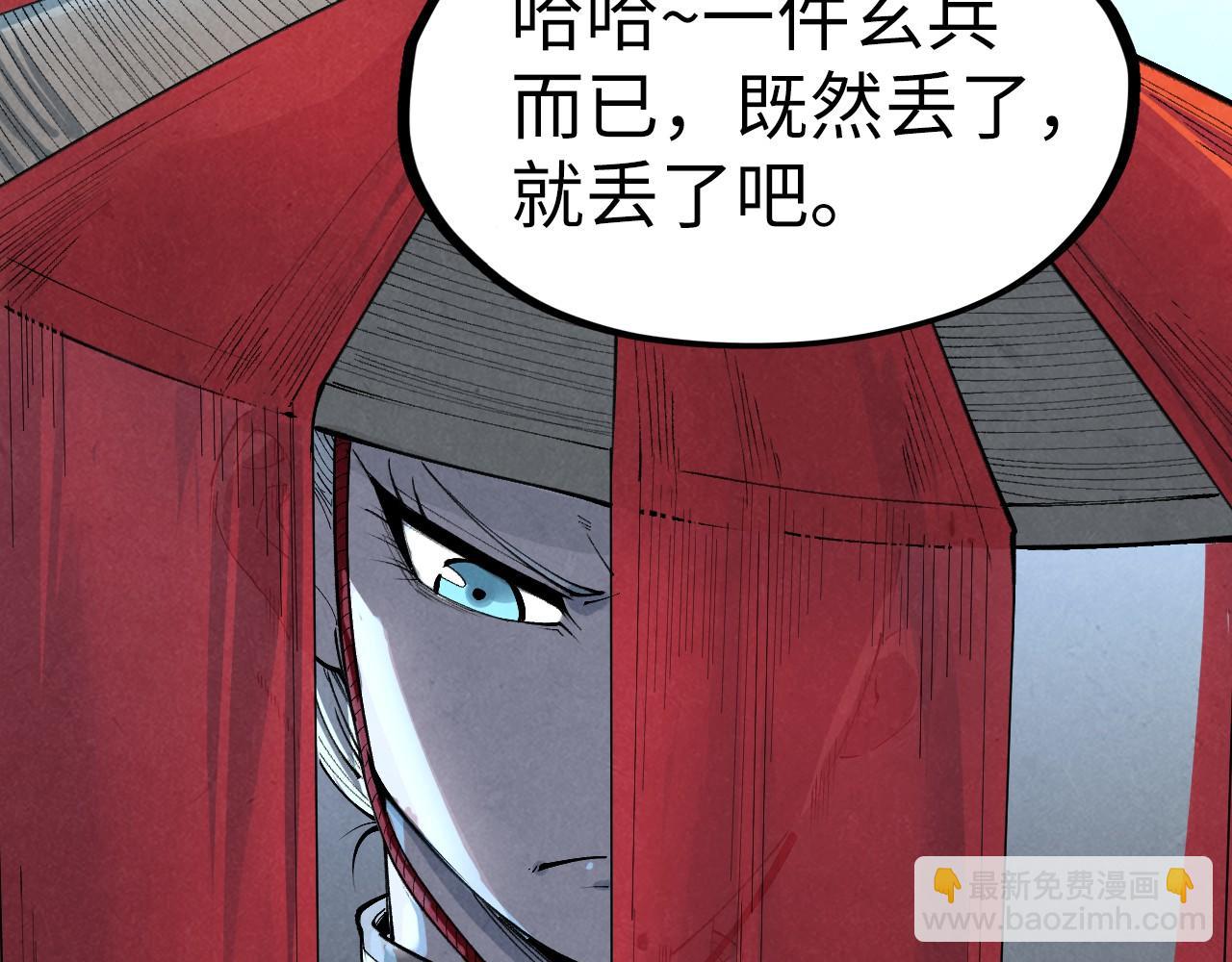第282话 山雨欲来130