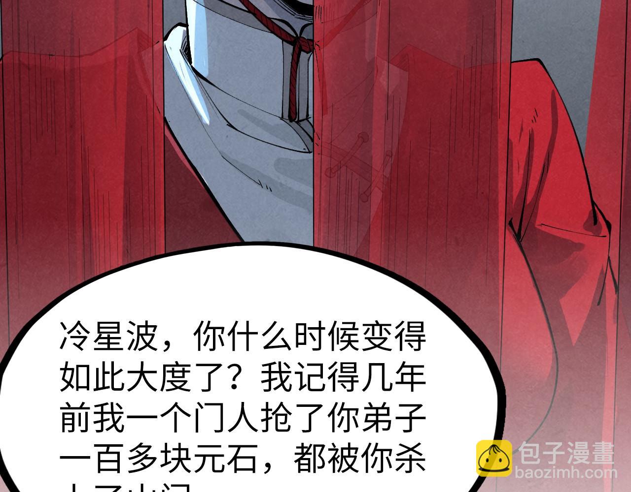第282话 山雨欲来131